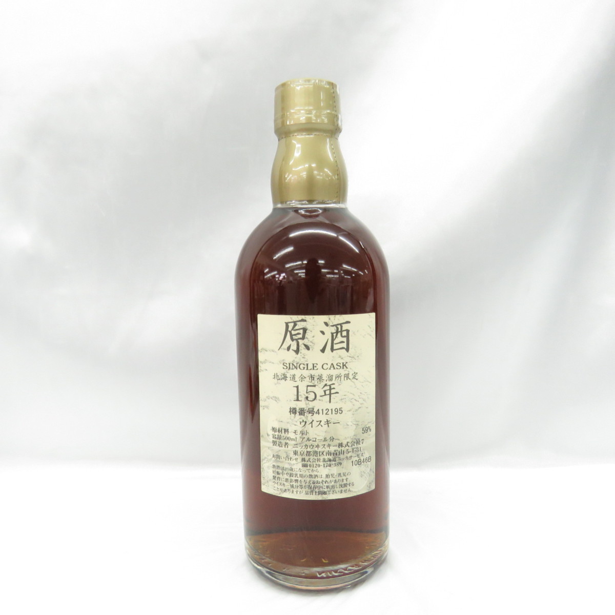 NIKKA 原酒 SINGLE CASK 5年 NIKKA（ニッカ）余市 原酒 シングルカスク 5年 63％ 500ml S21C290003