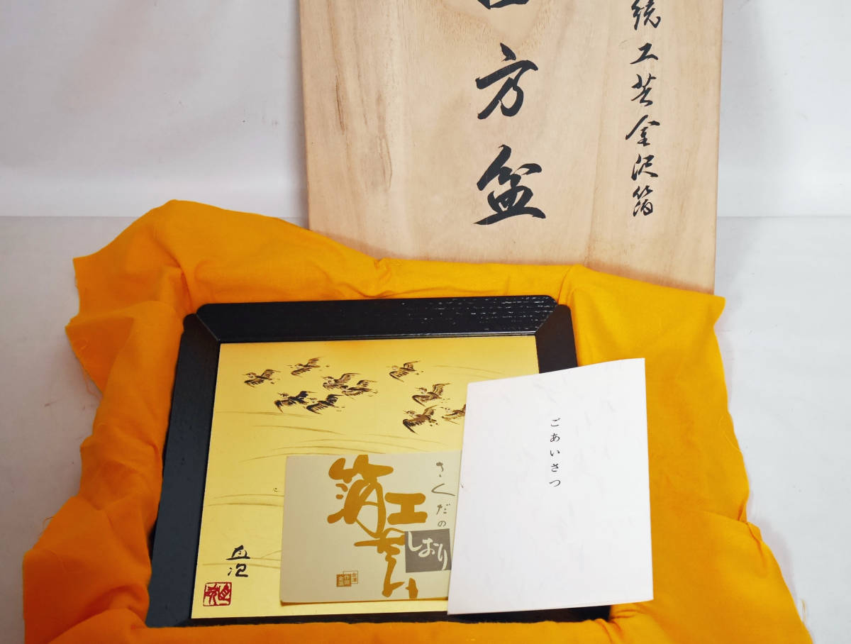 K05109輪島塗本舗 稲忠漆芸堂謹製輪島塗 天女乃図 沈金 日 未