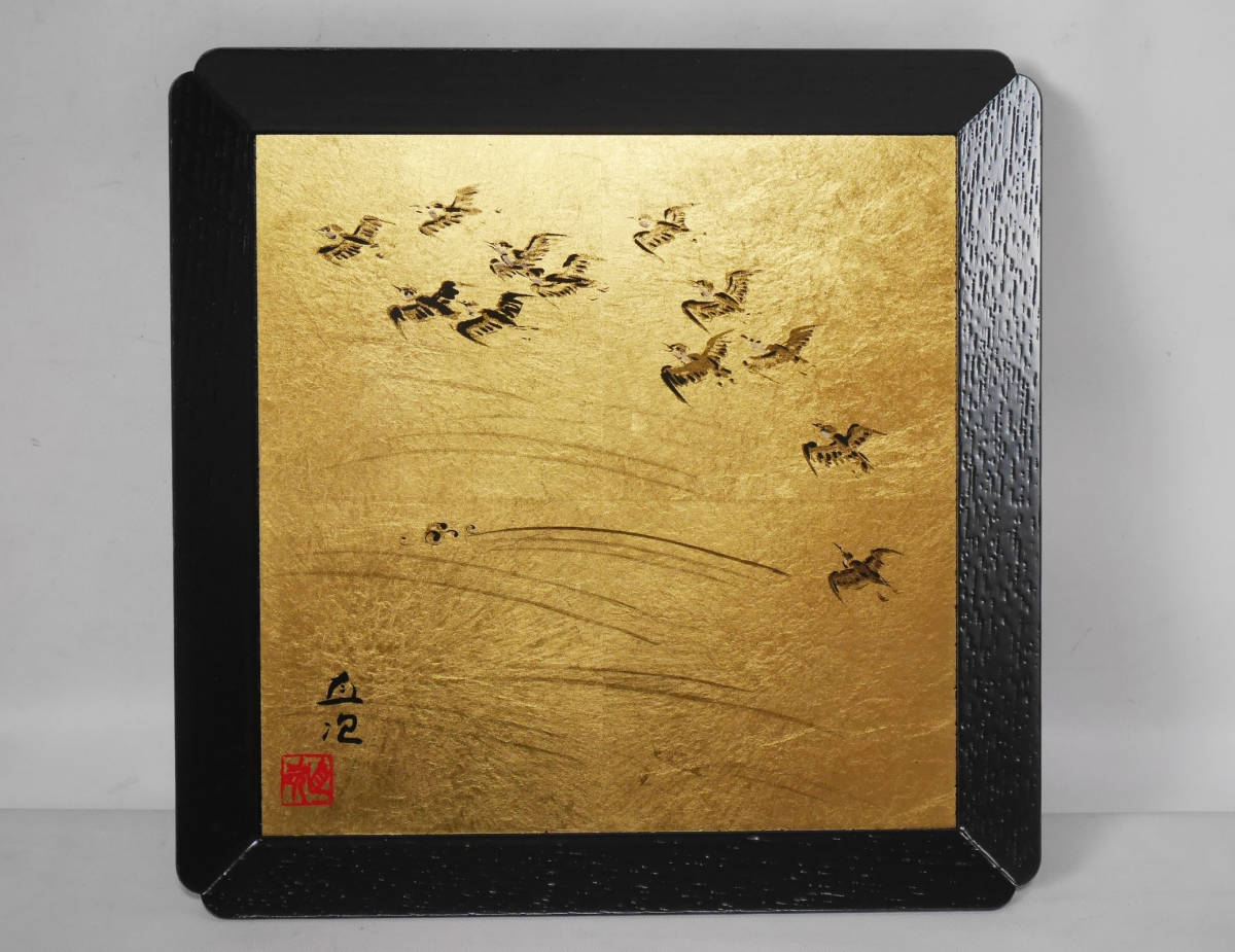 新品 輪島塗 人間国宝 大場松魚 寺井直次 蒔絵麗沢 吉祥文 10客 共箱 K05109輪島塗本舗 稲忠漆芸堂謹製輪島塗 天女乃図 沈金 日 未