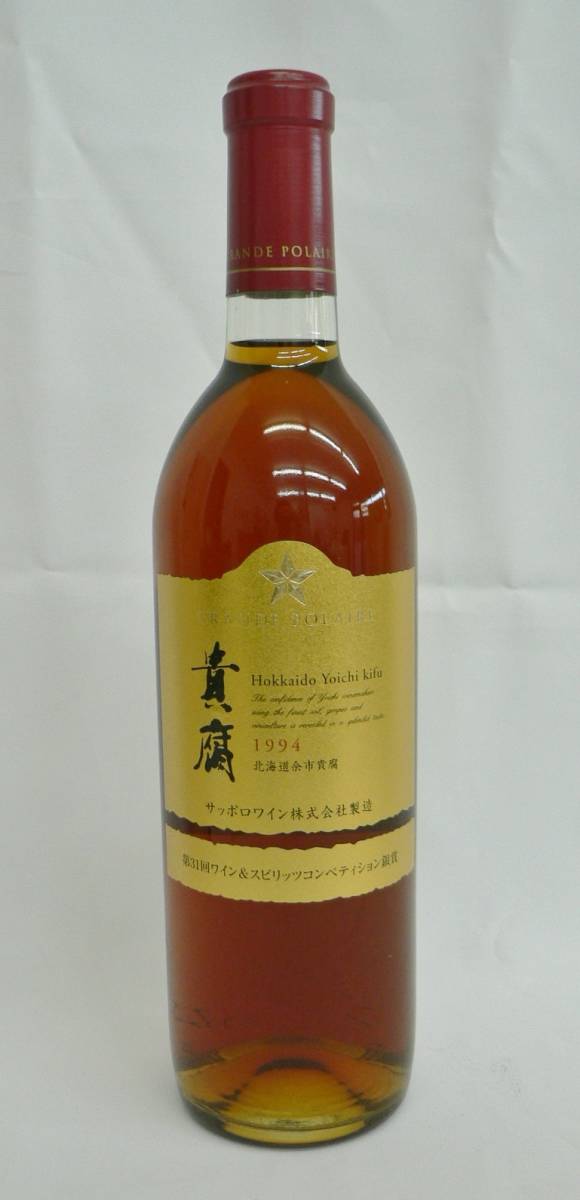 グランポレール | 0 750ml – 貴腐 高級酒・希少酒の 北海道限定 北海道余市
