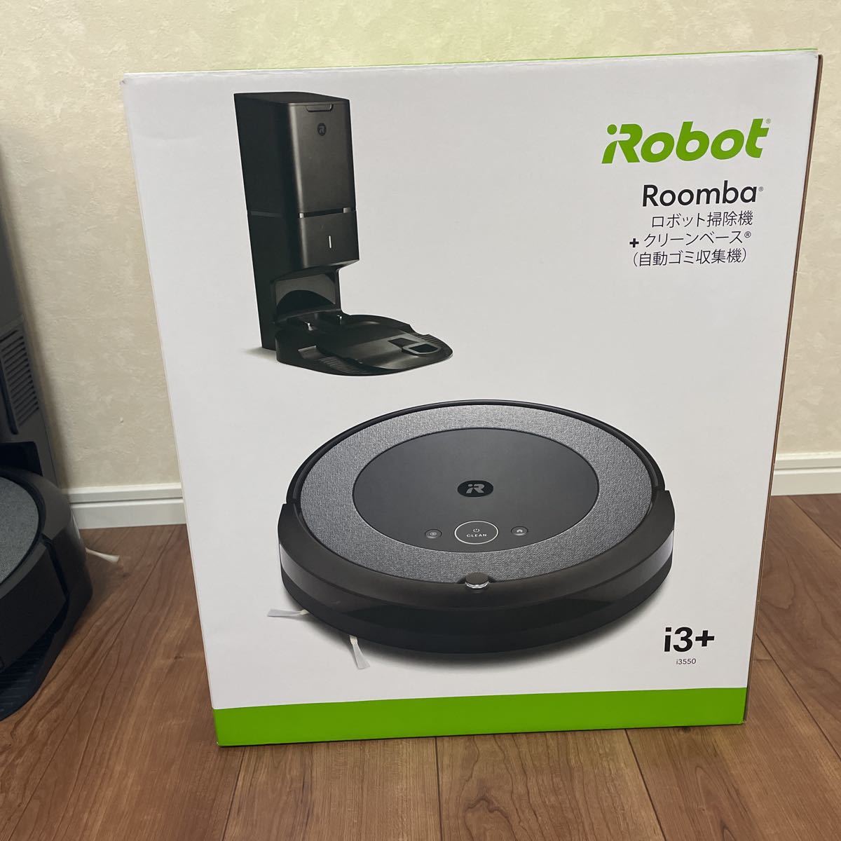 ルンバi3+充電ドック+バーチャルウォール2個セット 公式通販 ルンバi3+・バーチャルウォールセット ルンバ ルンバi3＋