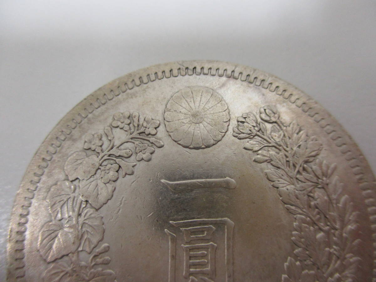 Yahoo!オークション 貨幣 明治二十四年 1円売切2枚一圓銀貨 -