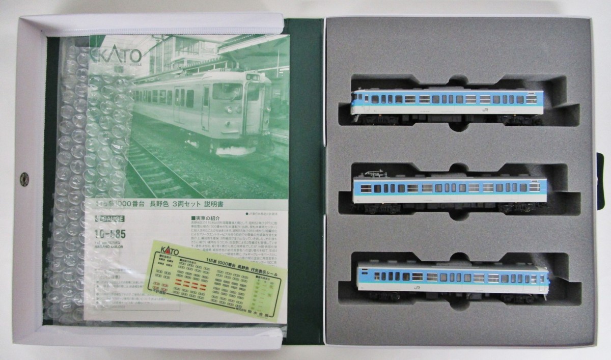 KATO 10-585 115系長野色 3両セット【ジャンク】mtn110909 KATO 10-1428⁄