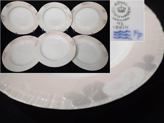 1961□ロイヤルコペンハーゲン ブルーフルーテッド 角皿