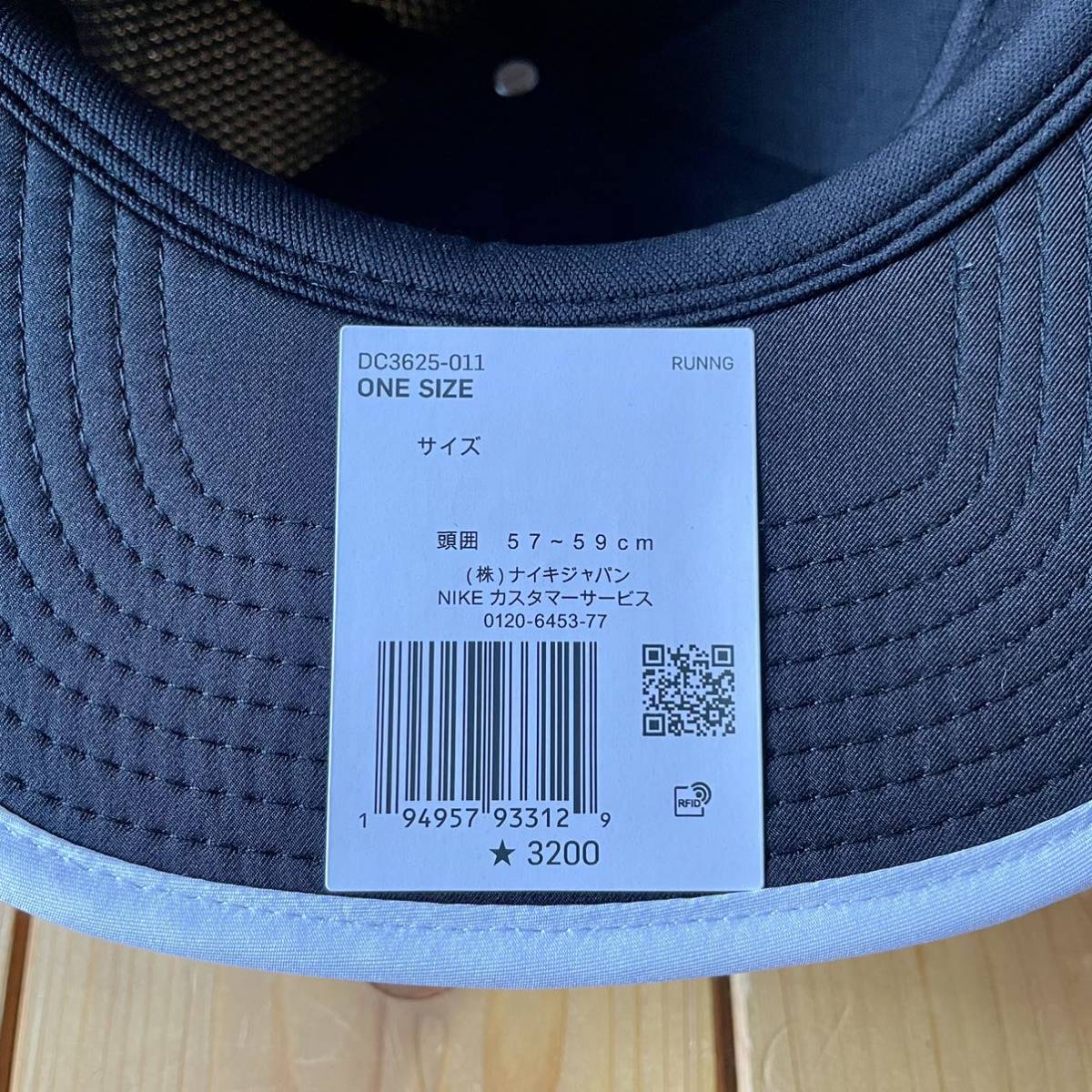 ナイキ 黒白 トレイルランニングキャップ ドライフィットプロ 57 59cm Nike トレラン アウトドア メッシュ アクセサリー 売買されたオークション情報 Yahooの商品情報をアーカイブ公開 オークファン Aucfan Com