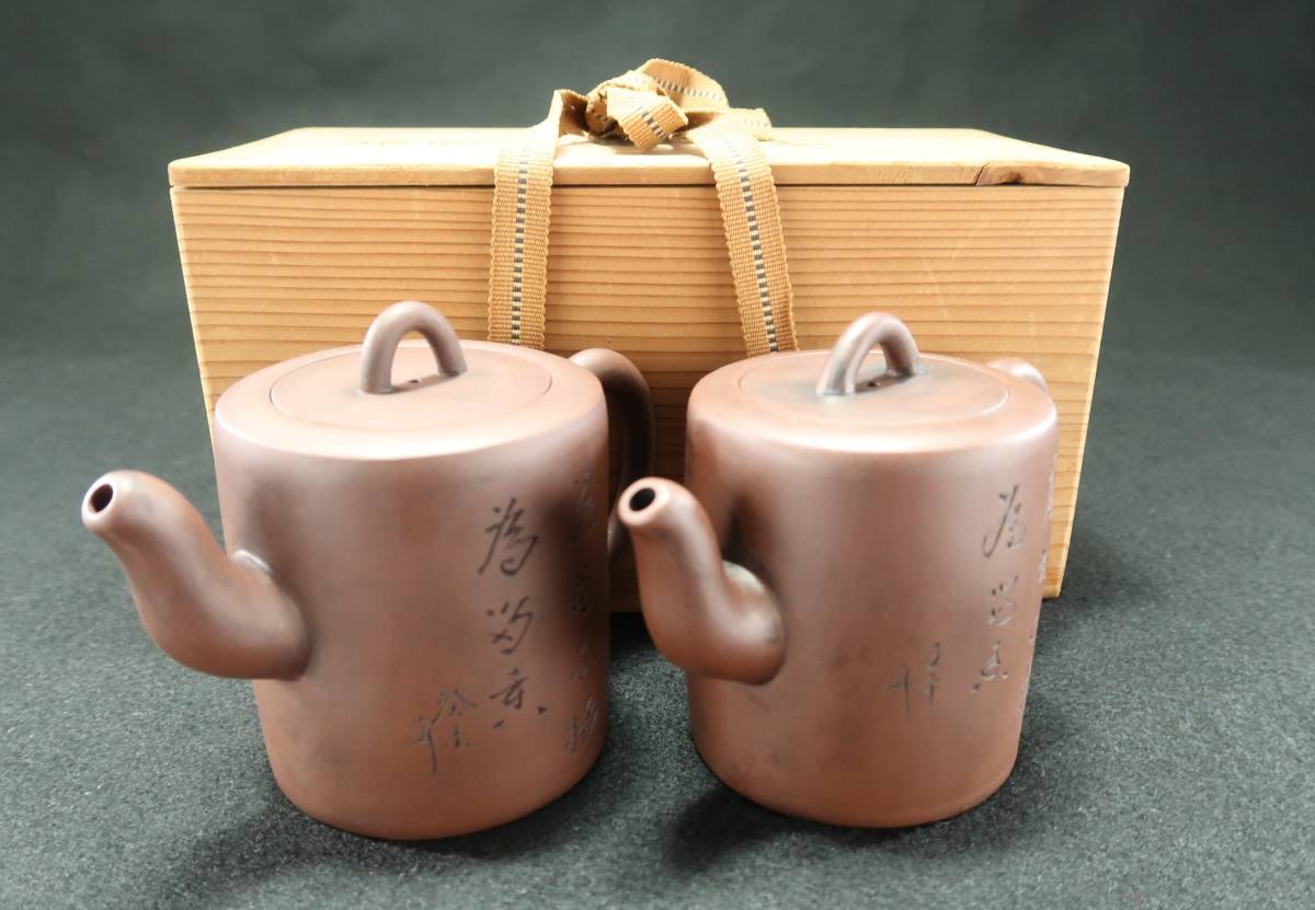 紫砂 中国 煎茶道具 急須 朱泥 宜興 紫泥 茶壷 唐物 ☆242