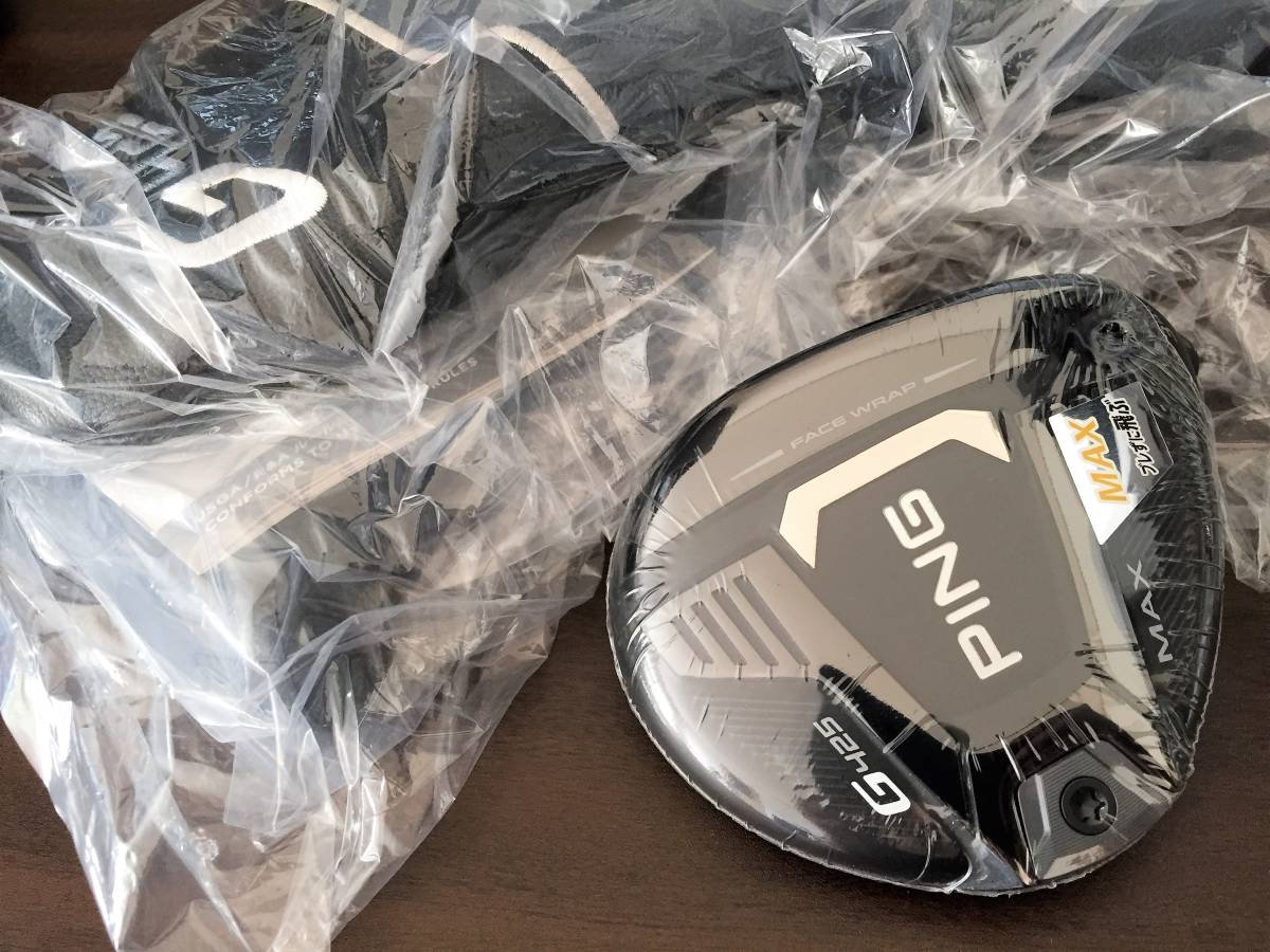 ピン　G425 MAX 5W ヘッドのみ 新品 ピン PING G425 MAX マックス 3W 14.5° フェアウェイ ヘッド 単体