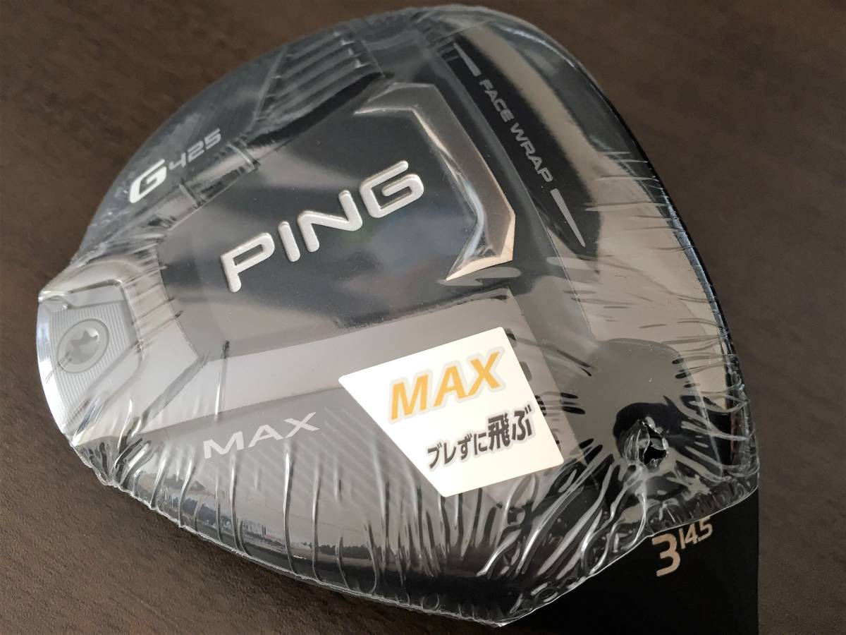新品 ピン PING G425 MAX マックス 3W 14.5° フェアウェイ ヘッド 単体