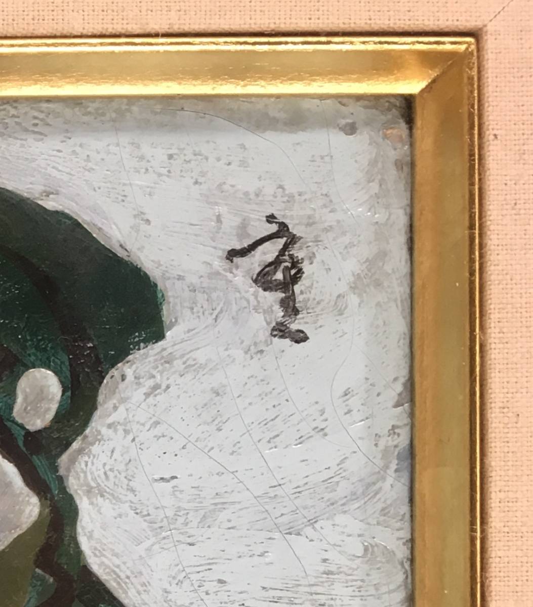 苦悩の画家！／[林重義・三宝柑・4Ｆcanvas]／神戸／大分・臼杵 落合芳幾◇妖怪画◇明治初年 木版浮世絵「七福神春戯」3枚続揃い◇疾駆 | フルーツ 八百屋 Shop