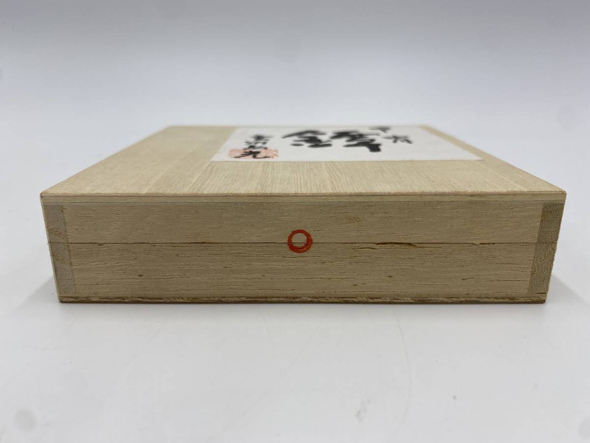 送料無料】【1円～】【極美品】 雲州 弘光 甲冑鐔 祈月 玉鋼 尼子 一族
