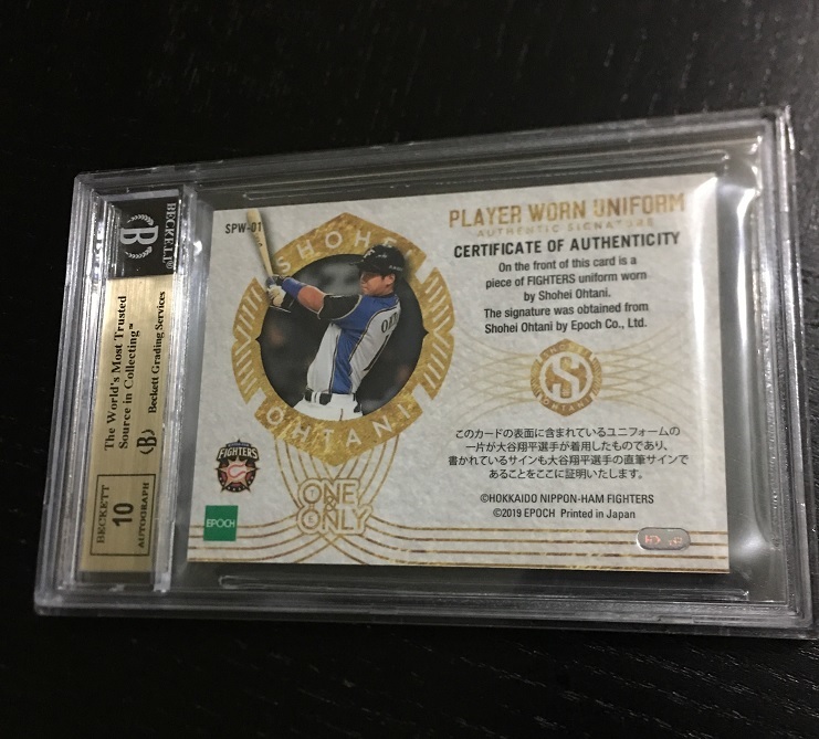 2019 EPOCH【大谷 翔平】BGS9.5 THE ONE＆ONLY 直筆サイン入り本人着用 