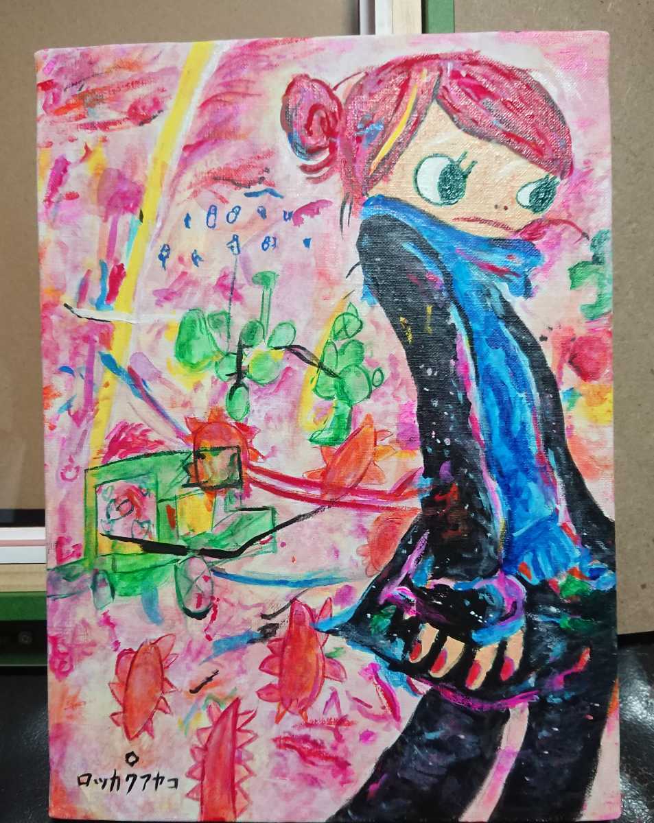 模写】Ayako Rokkaku Acrylic on canvas/F4号キャンバス アクリル画