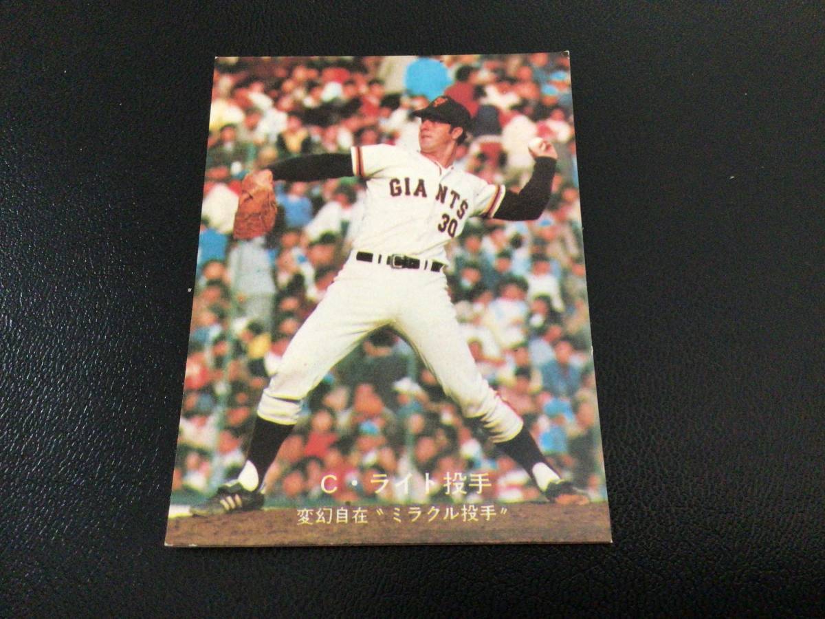 1977年　カルビー株式会社　プロ野球カード　王貞治 カルビー プロ野球カード 王貞治 1977年日本選手権シリーズNo.1