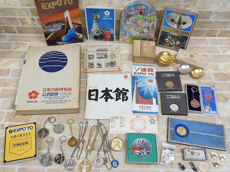 EXPO70 メダル PANASONIC EXPO'70/日本万国博覧会 銀メダル 925刻印/公式記録/キーホルダー