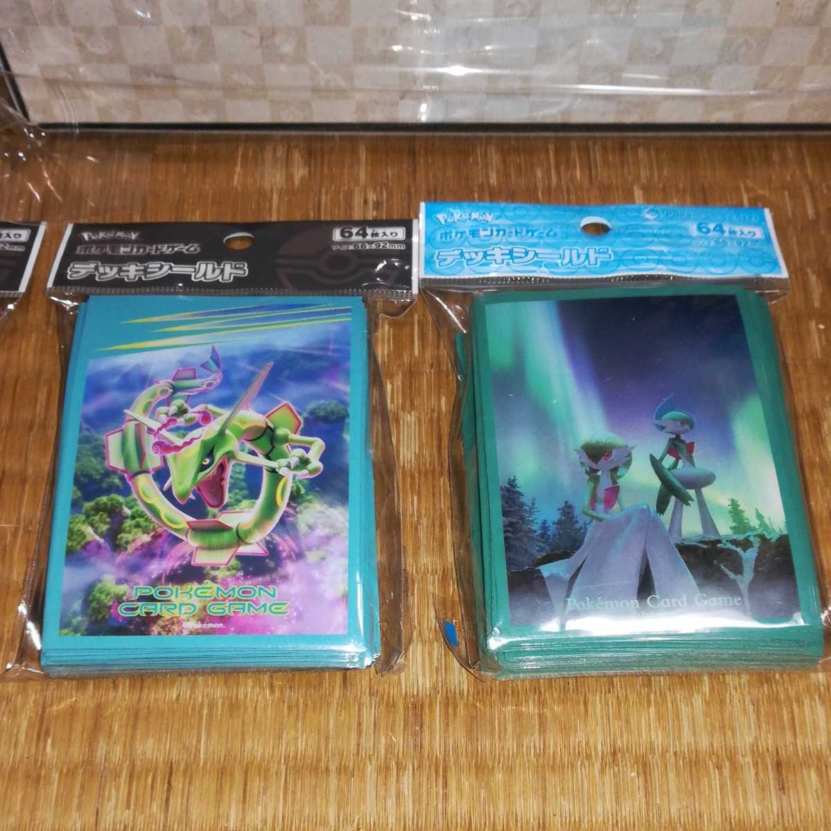 ポケモンカード引退品 まとめ売り 双璧のファイター クララ&セイボリー 