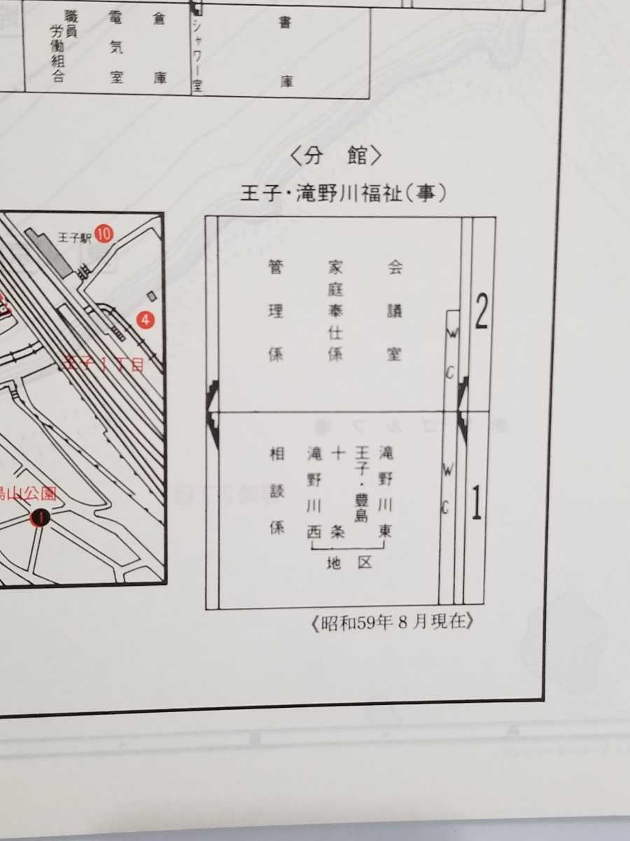 ゼンリンの住宅地図- 昭和61年発行 住宅地図）愛知県名古屋市北区 2026