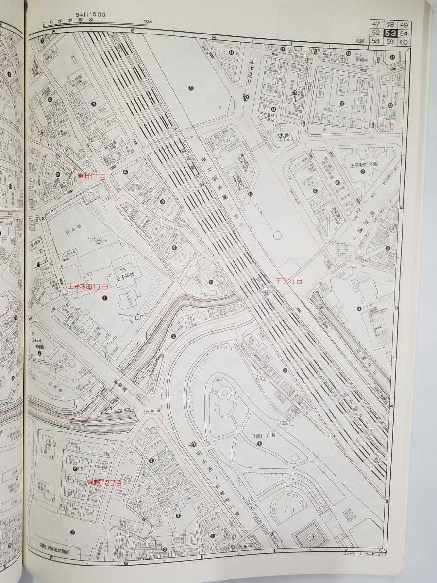 ゼンリンの住宅地図- 昭和61年発行 住宅地図）愛知県名古屋市北区 2026