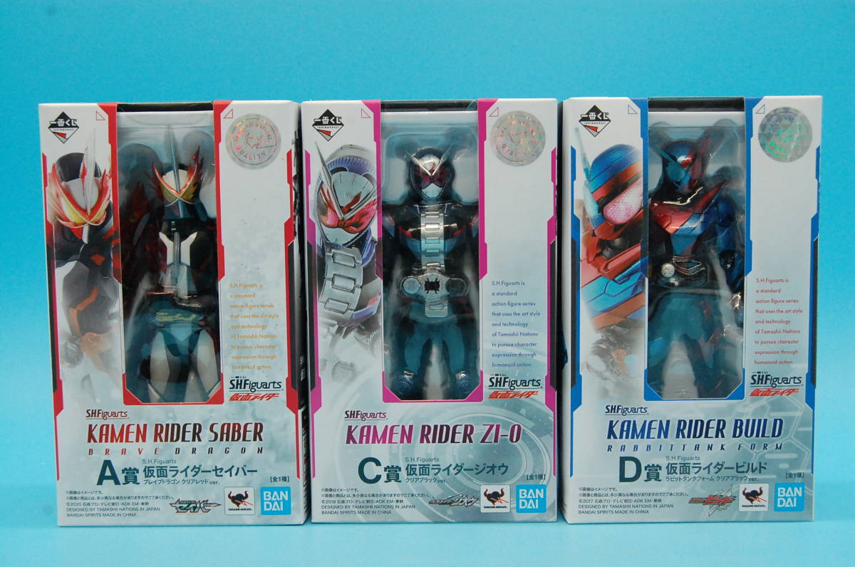 FIG]リアルアクションヒーローズ No.556 RAH DX 仮面ライダーザビー