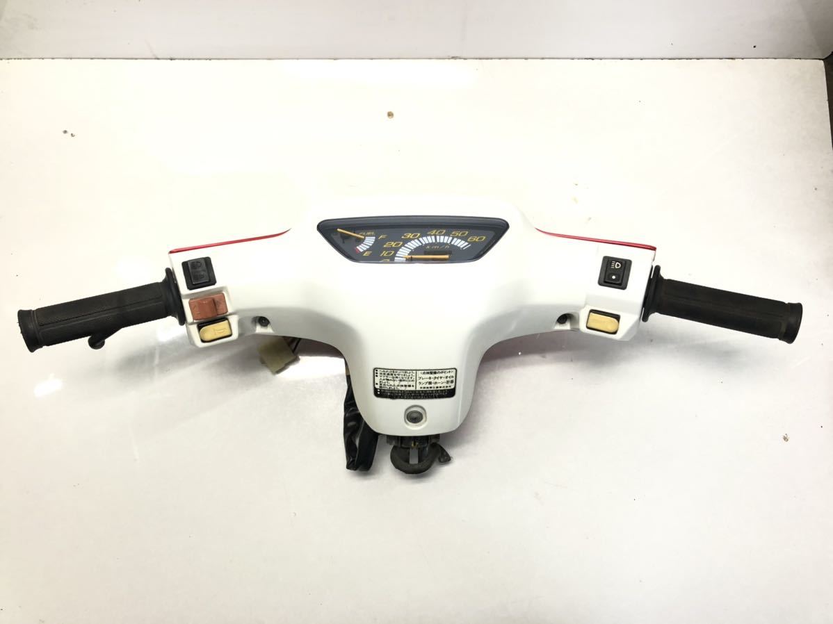 ホンダ AF18 ライトカウル 純正ヘッドライト フロントカウル ハンドル