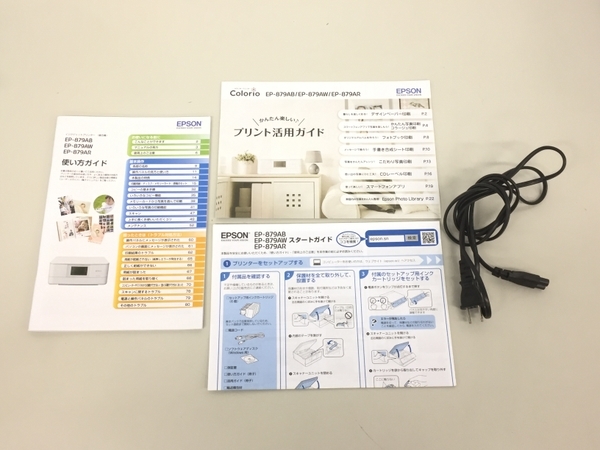 格安，セール EPSON Colorio カラリオ EP-879AW カラープリンター