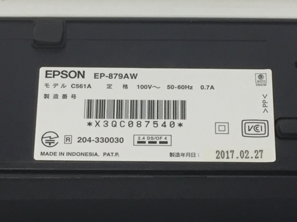 格安，セール EPSON Colorio カラリオ EP-879AW カラープリンター
