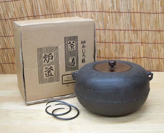 茶道具 あじろ鉄 炉釜 焼抜炉用釜 置炉釜 姥口刷毛目釜 底瓦付 あじろ鉄 ◇ 姥口刷毛目釜 焼抜 置炉用◇ 鉄釜、茶道、