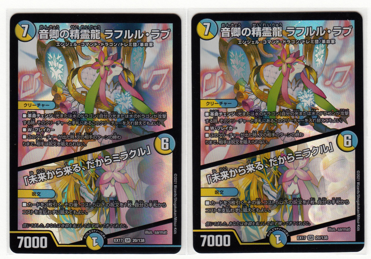 ルギア ホウオウ エンテイ ライコウ スイクン 旧裏面 ☆neo プレミアム