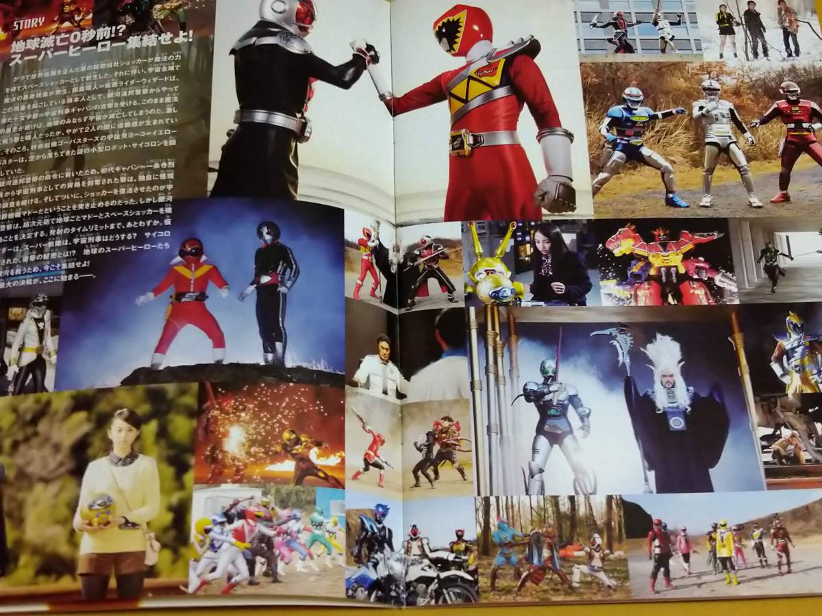 スーパーヒーロー大戦z Dvdスーパーヒーロー大戦z Dvd