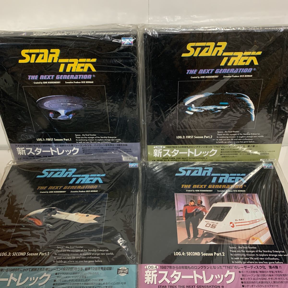 レコード レーザーディスク スタートレック ネクストジェネレーション