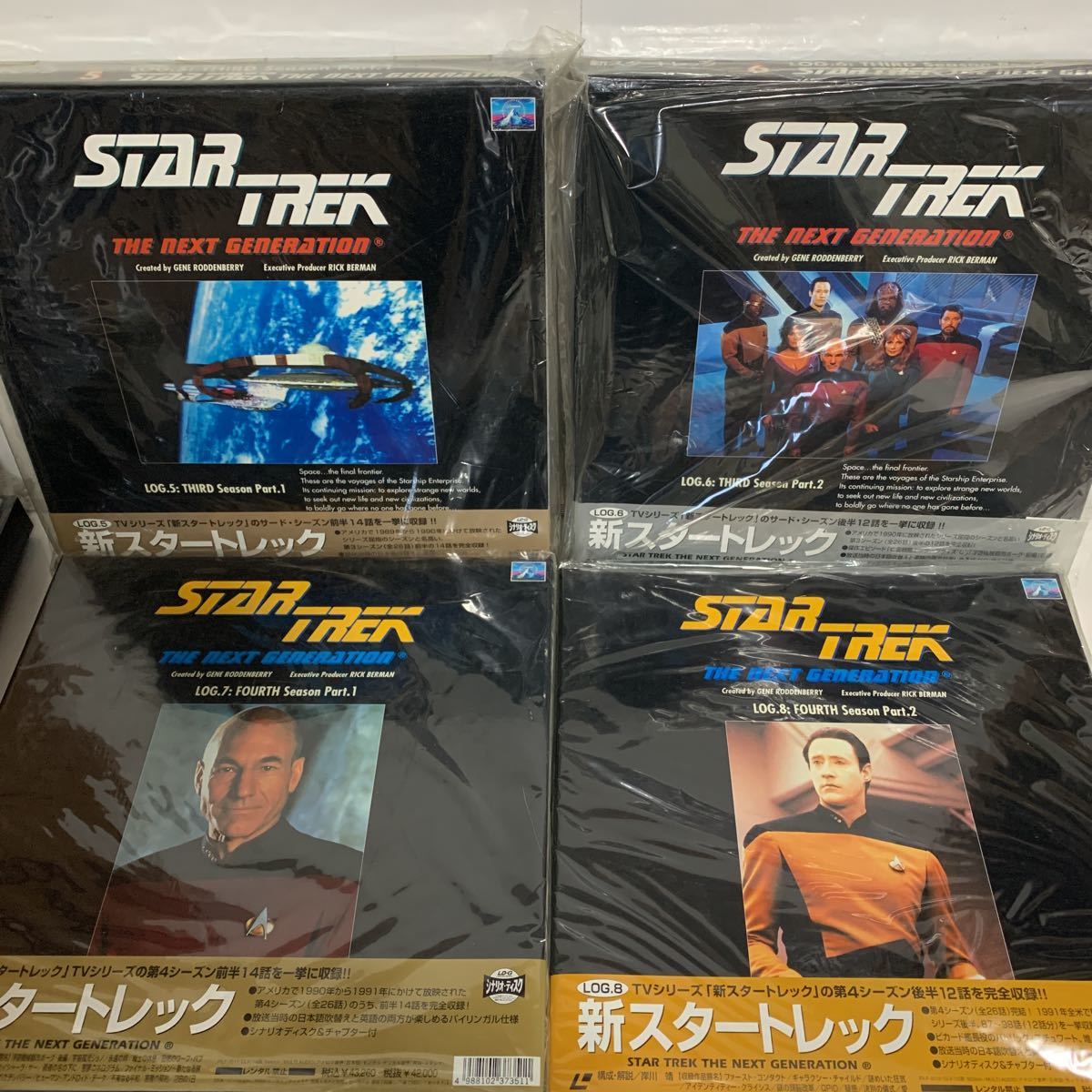 レーザーディスク　スタートレック　ネクストジェネレーション　3シーズン　1+2 レコード レーザーディスク スタートレック ネクストジェネレーション