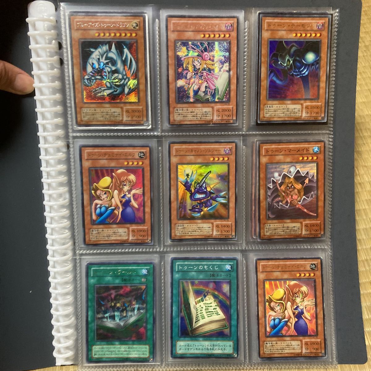 遊戯王カード ファイル一冊 レリーフ 多数 ブラックマジシャン 三元魔