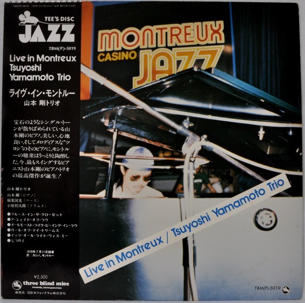 初版 Three Blind Mice 山本剛トリオ - Live In Montreux / TBM(P