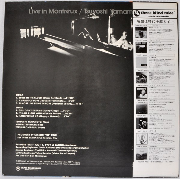 初版 Three Blind Mice 山本剛トリオ - Live In Montreux &frasl; TBM(P