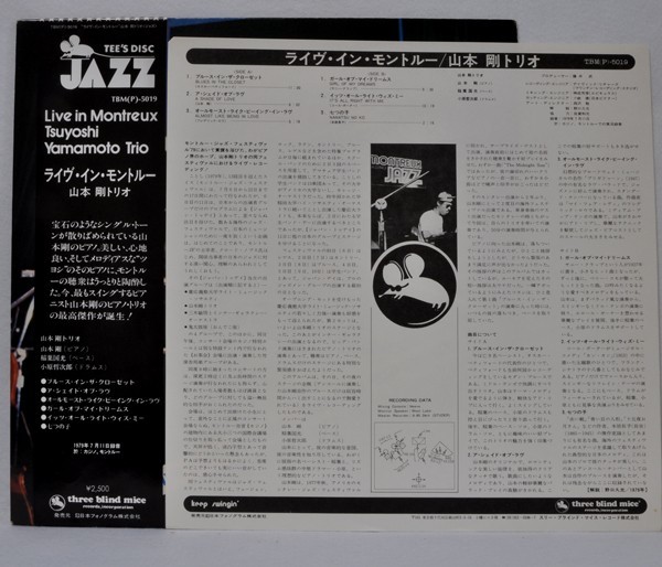 ⁄ blind 山本剛トリオ Three Blind Mice mice three TSUYOSHI