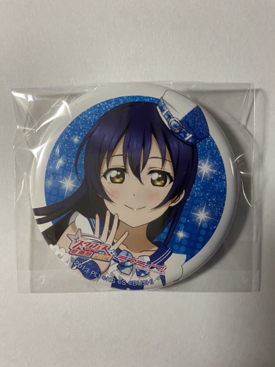 ラブライブ！スクフェス 感謝祭2021 トレーディング缶バッジ μ