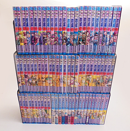 価格が激安 荒木飛呂彦「ジョジョの奇妙な冒険」全63巻+ストーン