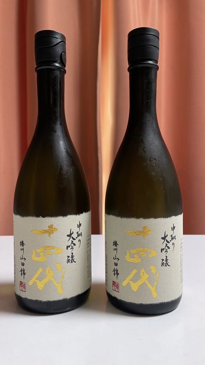 十四代 中取り大吟醸 2本飲み比べ 高木酒造 十四代 中取り超極 【公式