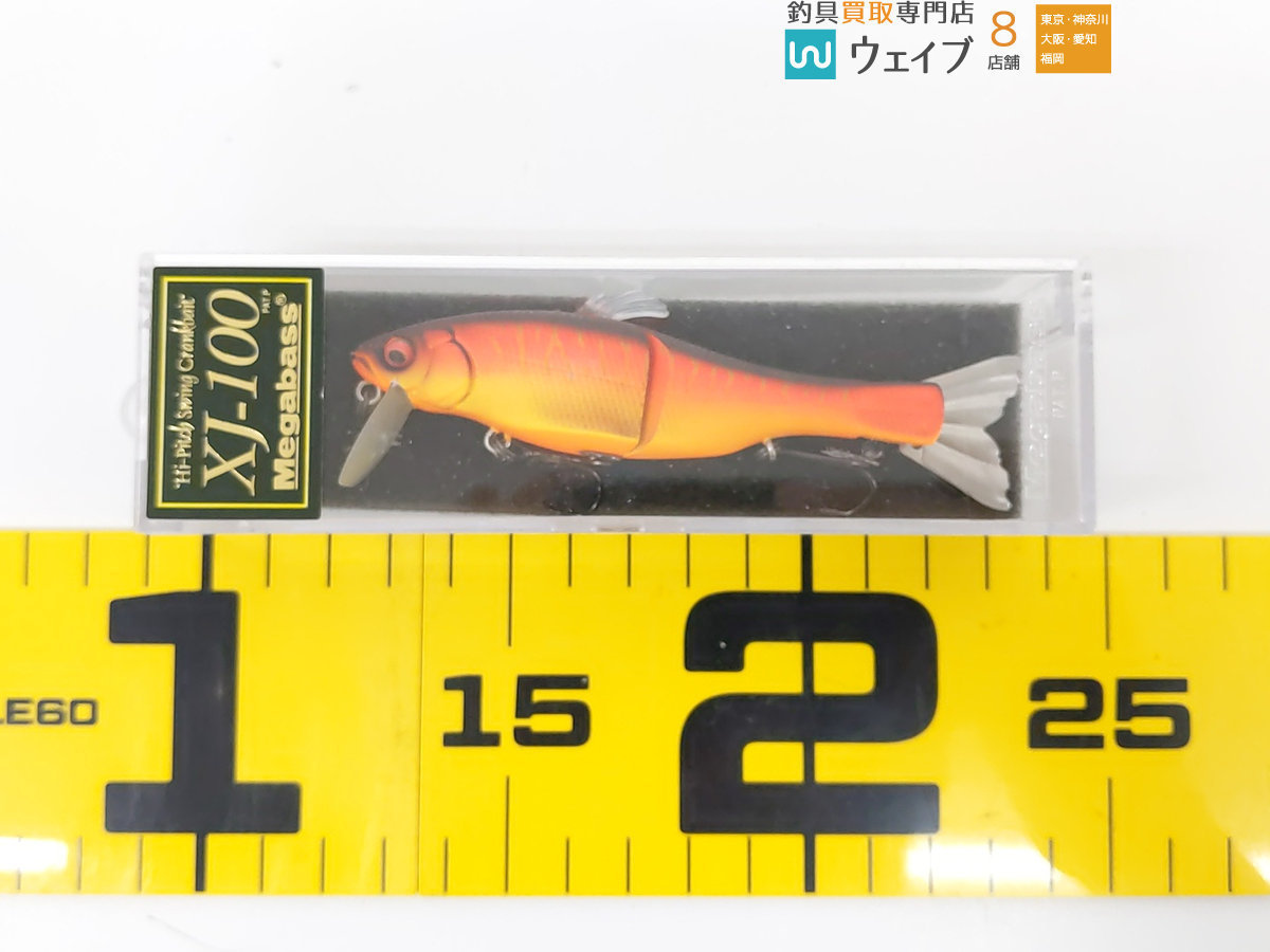 プロップダーター 110＆ ラップスティック( 新品 ) メガバス Megabass