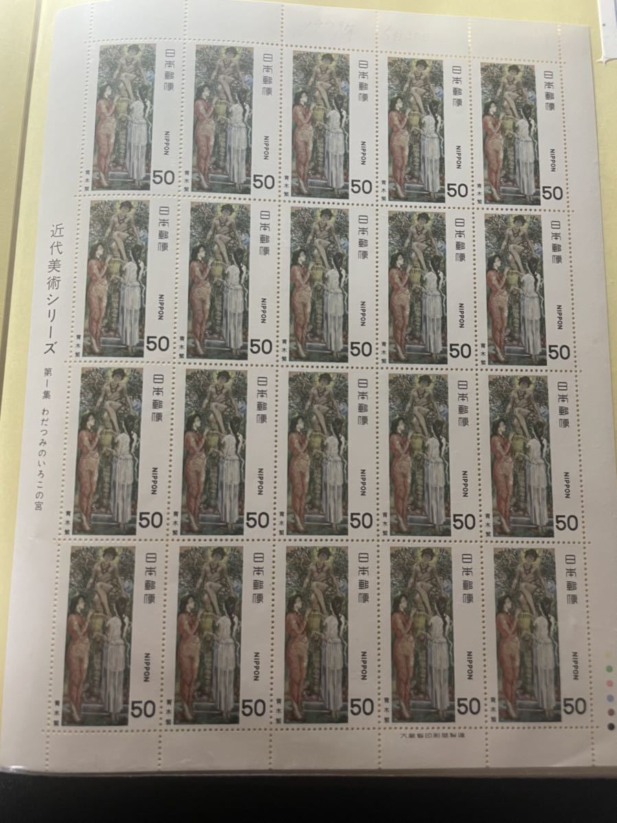 ラスト最終セット‼️180万円相当分＊1000枚セット＊百年前ヴィンテージ動物柄 Yahoo!オークション - 「切手 近代美術シリーズ」の落札相場 近代美術