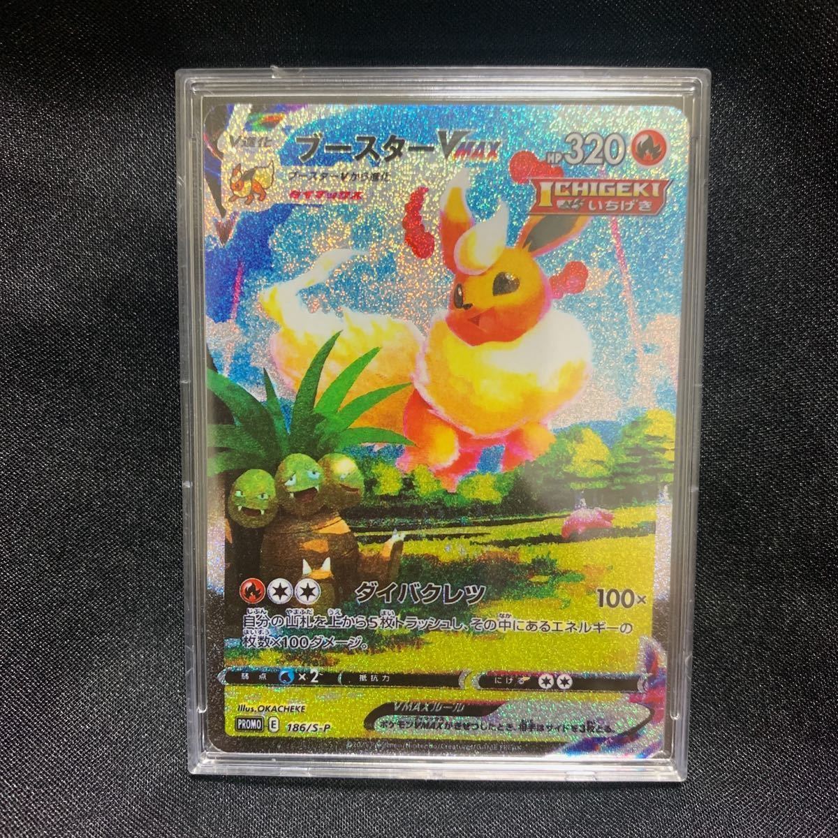 ポケモンカード ブースター VMAX 夏ポケカ 【公式通販】