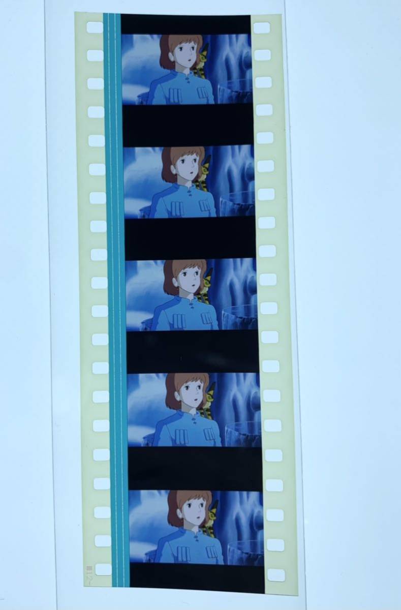 風の谷のナウシカ フィルム - : | スタジオジブリ 映画 フィルム 