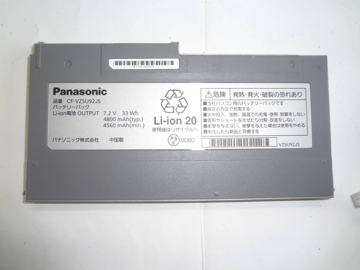 複数在庫 panasonic Let