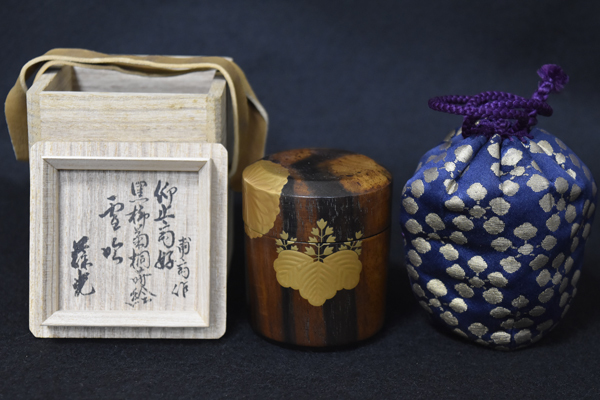 光成】漆名工・山下甫斎作「仰止斎好・黒柿菊桐蒔絵
