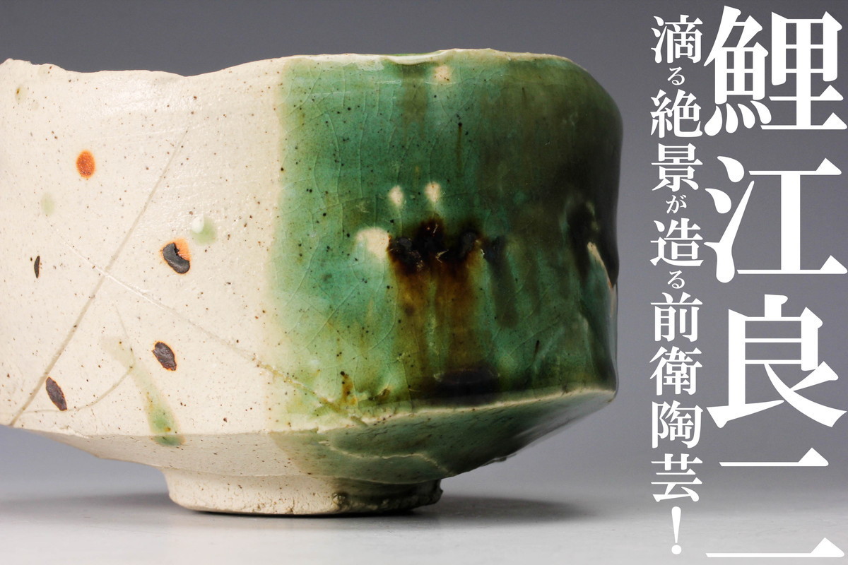 CY349 【韓国人間国宝 池順鐸 作】青磁白黒象嵌雲鶴文徳利/粉青沙器盃
