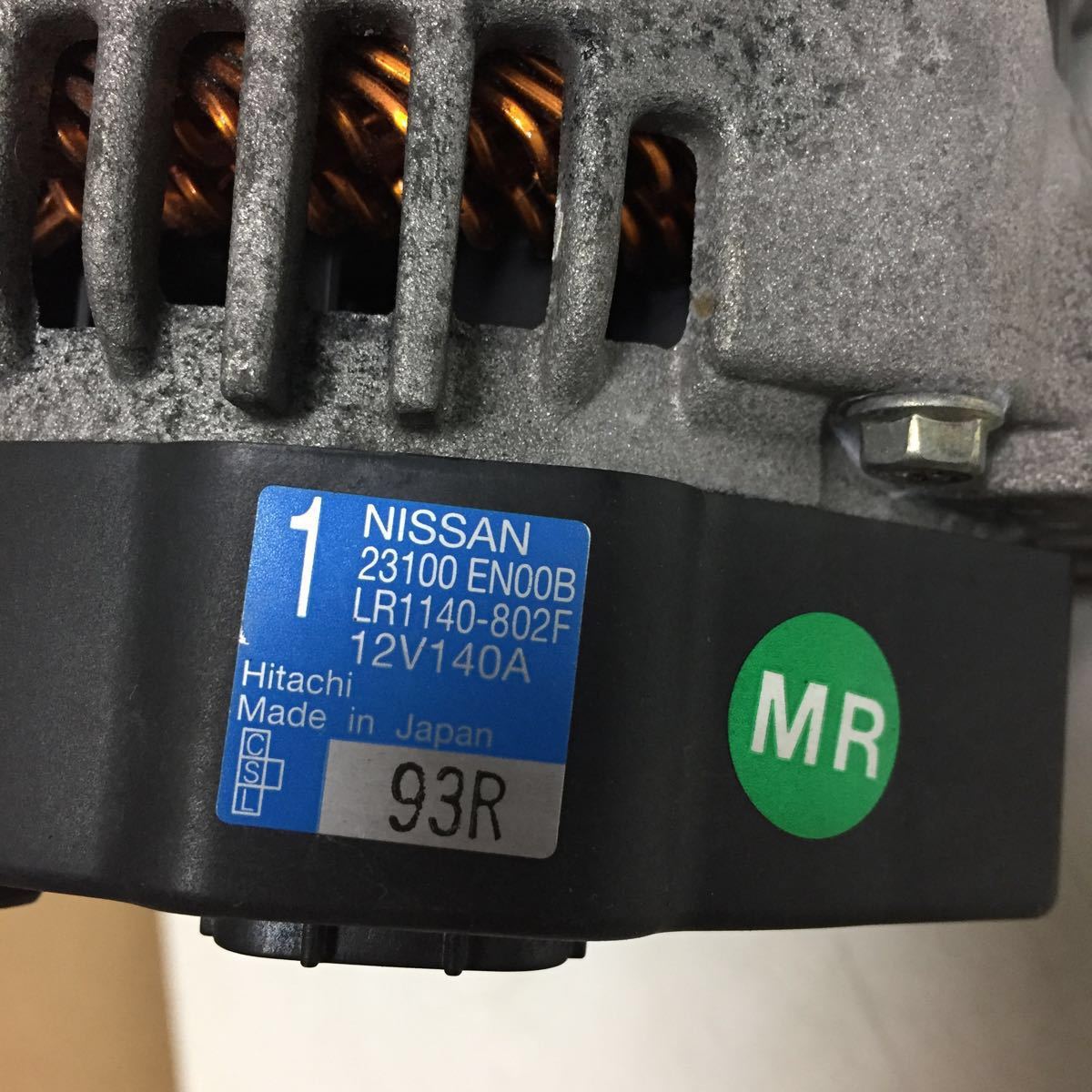 P156 NISSAN/ダイナモ オルタネーター 23100 EN00B/LR1140-802F 12V