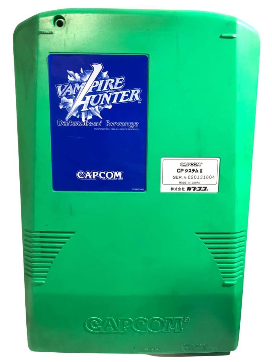 CAPCOM アーケード基板 CPシステムⅡ ヴァンパイアセイヴァー 2 難あり