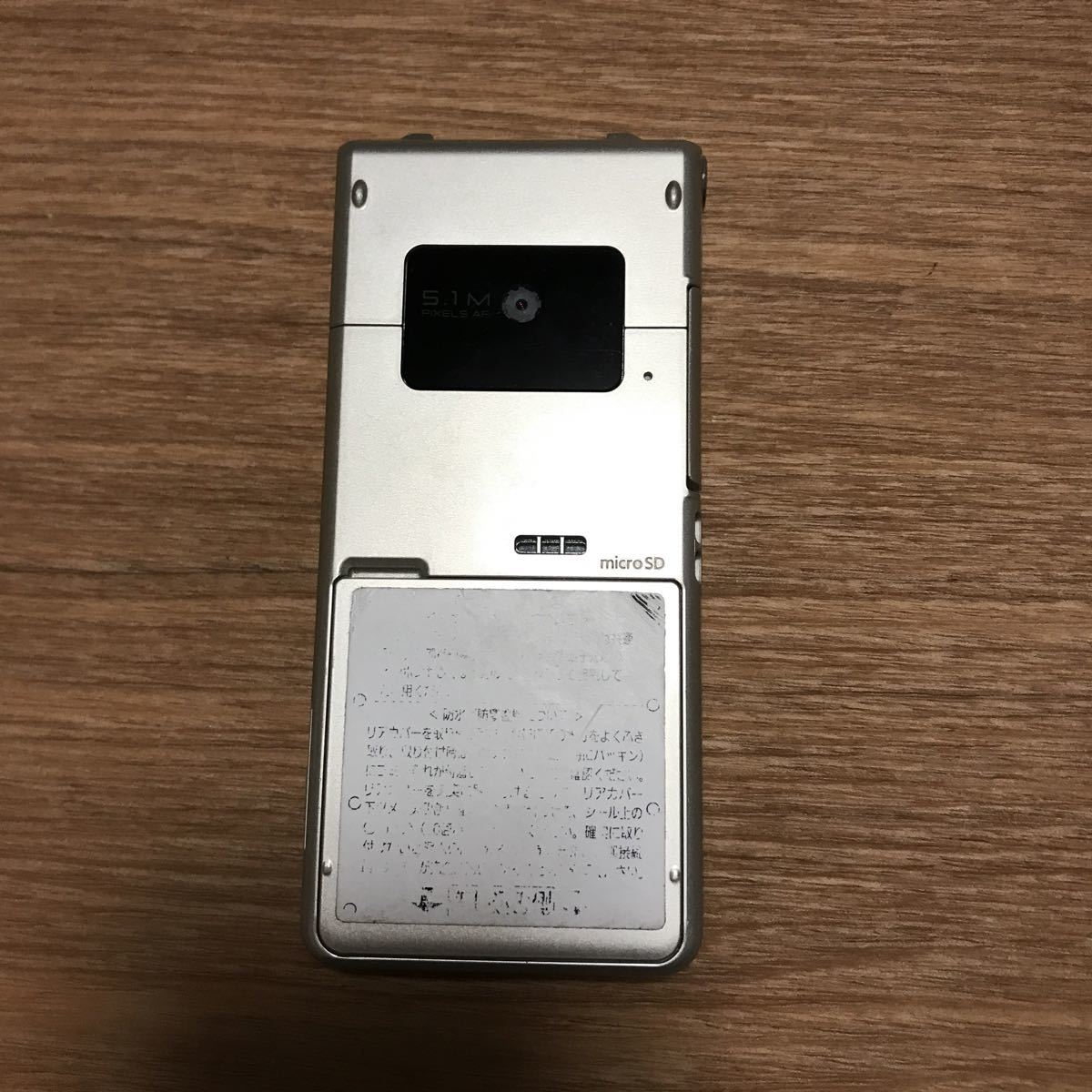 概ね美品 docomo P-01F ドコモ Panasonic ガラケー 携帯電話 e63j583tn