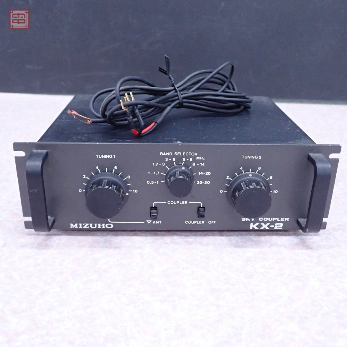 ミズホ通信 Mizuho スカイカプラー KX-S9 長期保管品 COUPLER