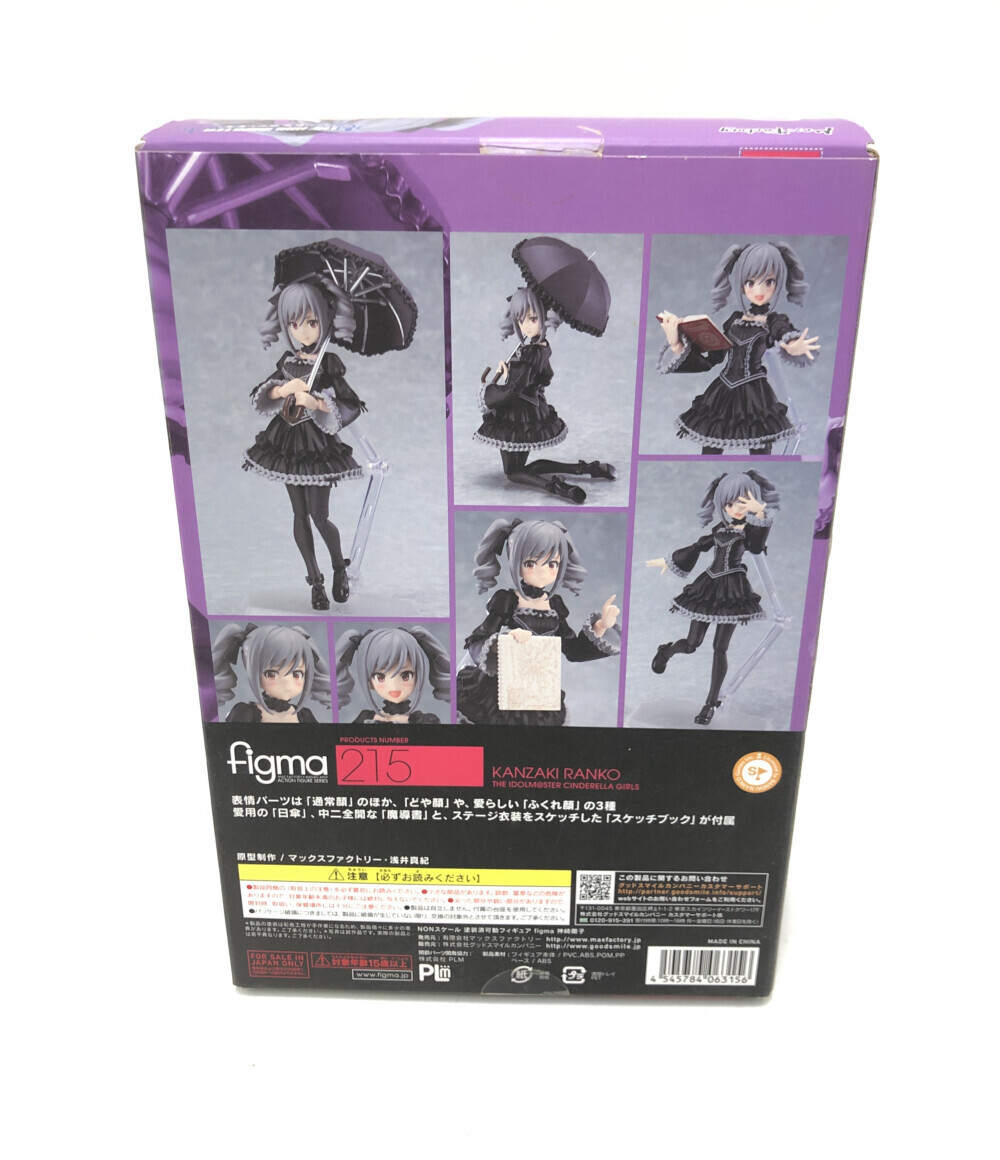フィギュア アイドルマスター シンデレラガールズ 神崎蘭子 215 Figma マックスファクトリー アイドルマスター 売買されたオークション情報 Yahooの商品情報をアーカイブ公開 オークファン Aucfan Com