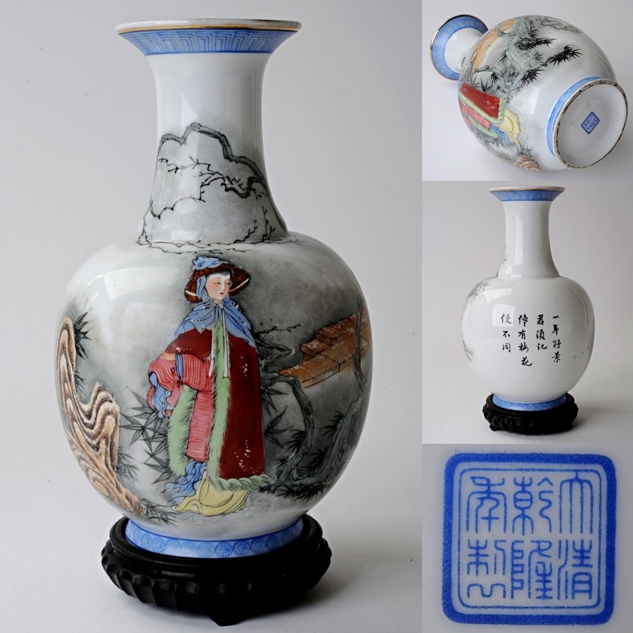 景徳鎮 希少 花瓶 中国 青白磁 陶磁器 中国陶磁器 手描き花瓶 .: 釉裏